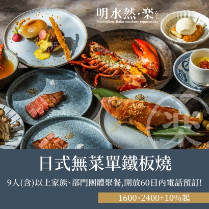明水然最新消息-04_0.jpg 明水然最新消息-04_0.jpg