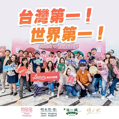 FB _樂多多好日子_世界第一_410x410px_20250411.jpg FB _樂多多好日子_世界第一_410x410px_20250411.jpg