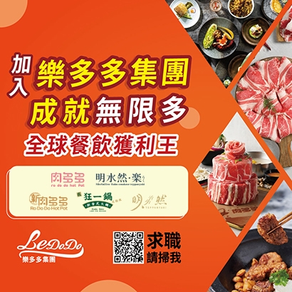 410_求職王.jpg 410_求職王.jpg