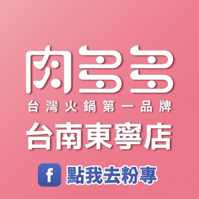 台南東寧.jpg 台南東寧.jpg