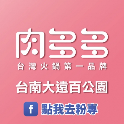 台南公園.jpg 台南公園.jpg