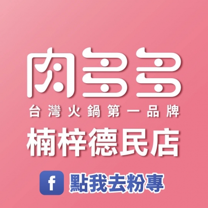 楠梓.jpg 楠梓.jpg