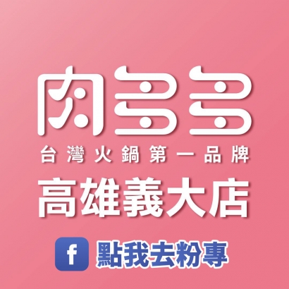 義大.jpg 義大.jpg