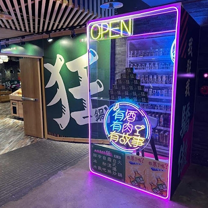 狂一鍋 高雄台鋁_宵夜_.jpg 狂一鍋 高雄台鋁_宵夜_.jpg