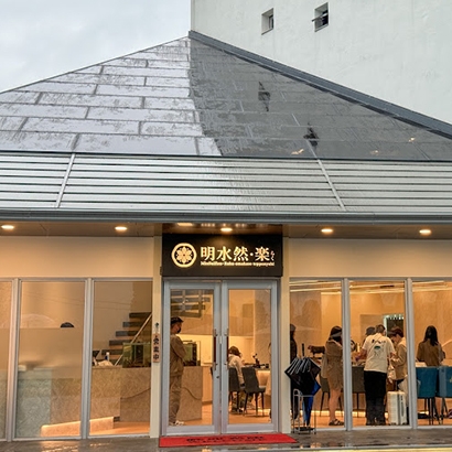 宜蘭礁溪店.jpg 宜蘭礁溪店.jpg