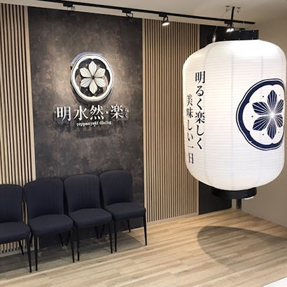 信義遠百店.jpg 信義遠百店.jpg