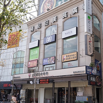 新竹林森店.jpg 新竹林森店.jpg