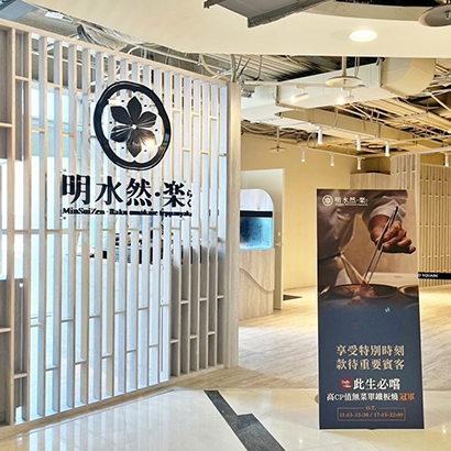 台中大魯閣.jpg 台中大魯閣.jpg