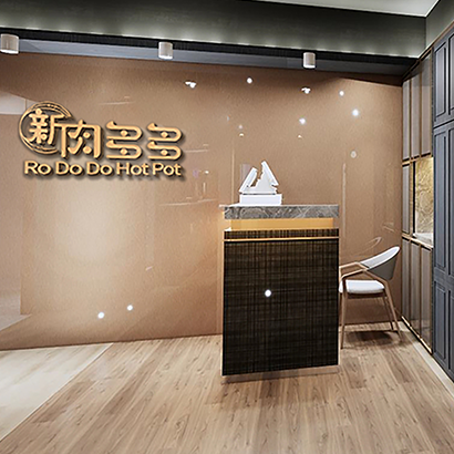新肉多_台北忠孝店 服務據點 410X410.png 新肉多_台北忠孝店 服務據點 410X410.png